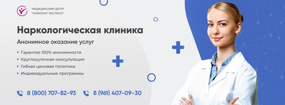 наркологическая-клиника.jpg в Головинском районе города Москвы | Нарколог Экспресс